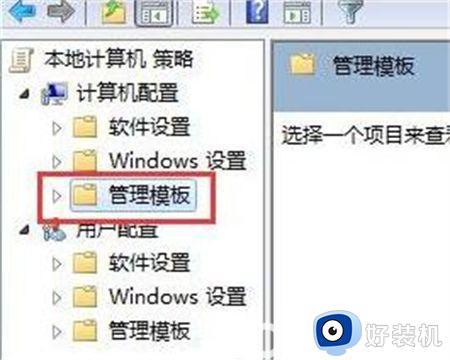 win7下载的软件无法安装怎么回事_win7下载的软件不能安装如何解决