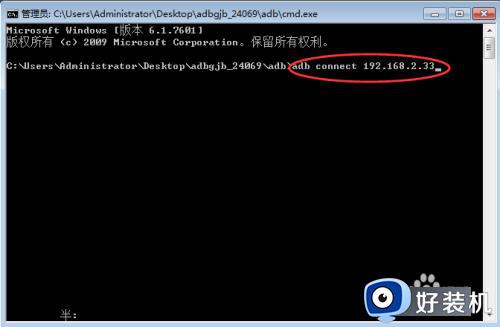 win7下如何安装adb_win7电脑下载安装adb的方法