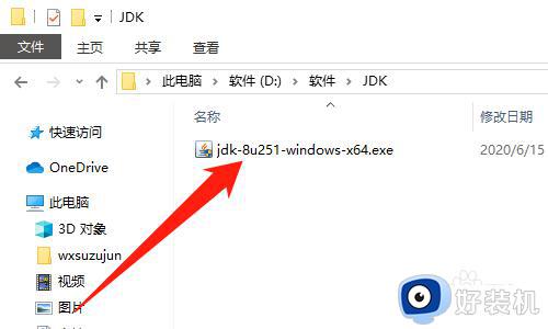 Win10系统怎么安装JDK_Win10系统安装JDK的方法步骤
