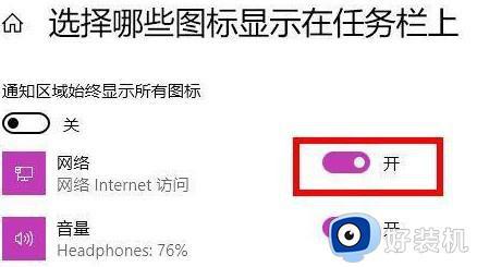 win11设置里wlan消失了怎么办_win11不显示wifi网络该如何解决