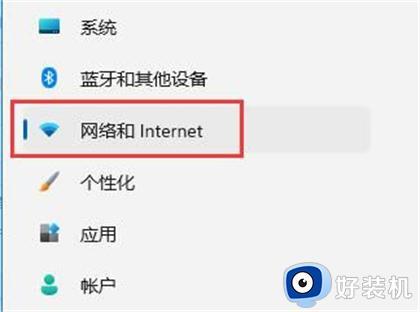 win11设置里wlan消失了怎么办_win11不显示wifi网络该如何解决