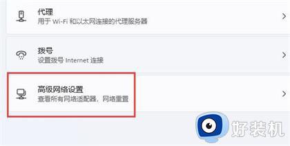 win11设置里wlan消失了怎么办_win11不显示wifi网络该如何解决