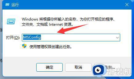 win11升级中总是撤销更改如何修复_win11电脑撤销更改一直转圈怎么办