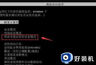win7系统解除开机密码如何操作 windows7取消开机密码设置的方法