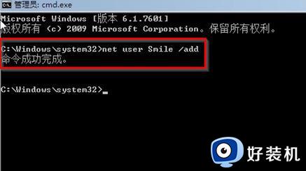 win7系统解除开机密码如何操作_windows7取消开机密码设置的方法