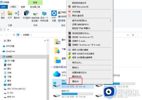 win10系统怎么清理垃圾_win10清理内存的方法