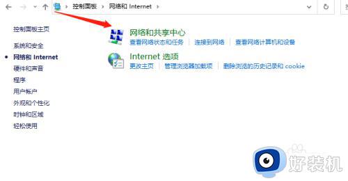 win10显示wifi密码怎么设置_win10查看wifi密码的方法