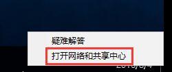 win10修改物理地址的操作方法_win10物理地址怎么修改