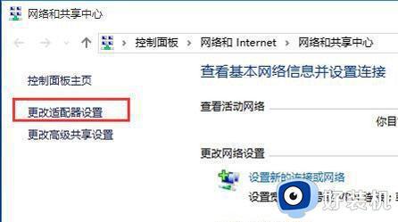 win10修改物理地址的操作方法_win10物理地址怎么修改