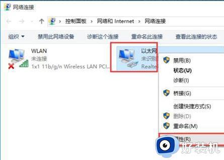 win10修改物理地址的操作方法_win10物理地址怎么修改