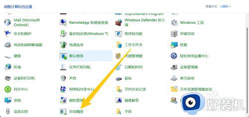 win11图片自动播放怎么设置_win11电脑怎么自动播放图片