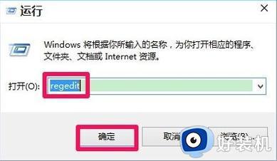 win11右键新建文件夹不见了怎么办_win11右键没有新建文件夹如何解决