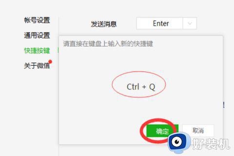 win7系统怎么截屏_win7电脑截屏的快捷方式是什么