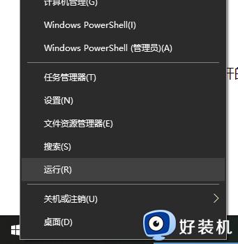 win10一用中文输入法就卡死的修复方法_win10输入法一切换到中文就卡怎么解决