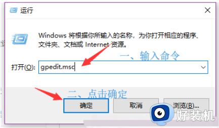 不让win10自动升级win11设置方法 怎样不让win10自动更新win11