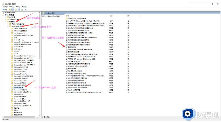 不让win10自动升级win11设置方法_怎样不让win10自动更新win11