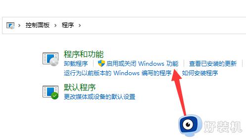 win11运行不了exe程序怎么办_win11打不开exe如何解决