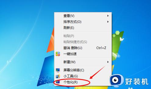 win7颜色不正常怎么调_win7显示器颜色不正常的解决方法