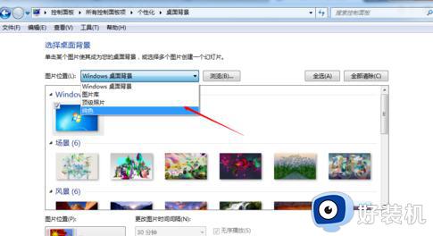 win7颜色不正常怎么调_win7显示器颜色不正常的解决方法