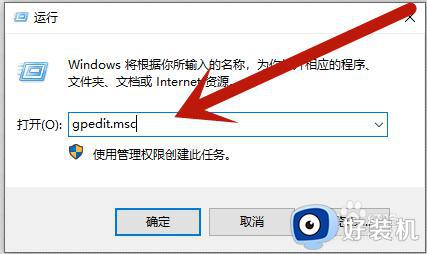 win10用户权限管理在哪里_windows10权限设置在哪打开
