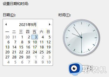 win11下方任务栏不见了的修复方法_win11任务栏不见了怎么调出来