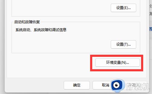 win11修改用户名为英文如何操作_win11用户名中文改英文的操作方法