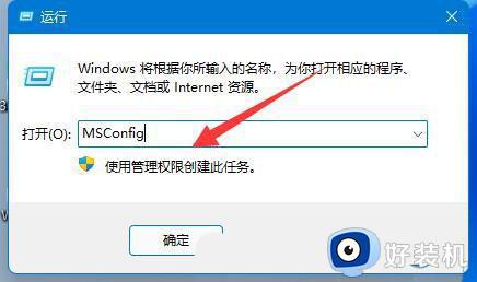 win11移动硬盘没有弹出选项如何解决_win11移动硬盘找不到弹出选项怎么办