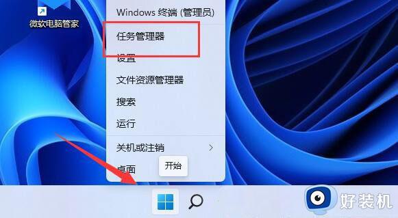 win11移动硬盘没有弹出选项如何解决_win11移动硬盘找不到弹出选项怎么办