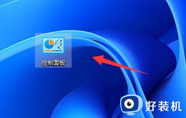 win11ps为什么不能直接拖图片进去 win11图片不能直接拖ps里打开的解决方法