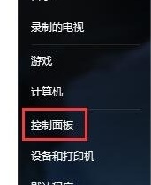 win7英文没有改中文的选项怎么办 win7系统语言修改不了如何修复