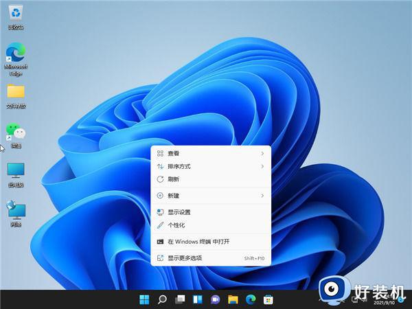 win11怎么把桌面图标隐藏_win11如何隐藏桌面图标