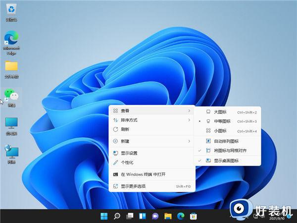 win11怎么把桌面图标隐藏_win11如何隐藏桌面图标