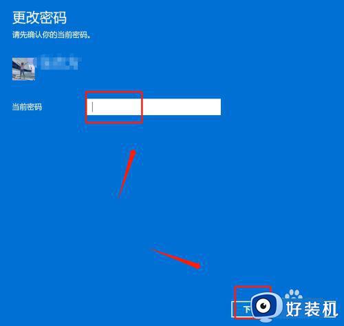 win11怎么不设置密码_win11如何设置免密码登录