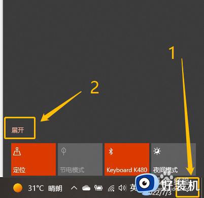 win10调节显示器亮度的步骤_win10系统怎么调屏幕亮度