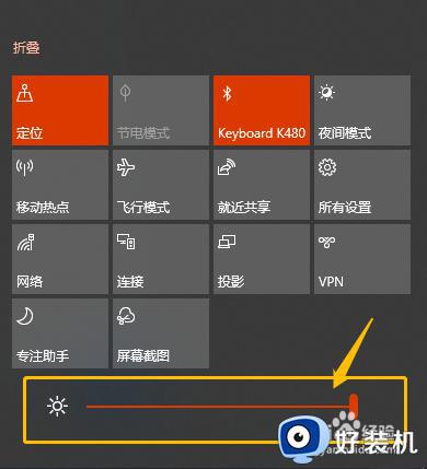 win10调节显示器亮度的步骤_win10系统怎么调屏幕亮度