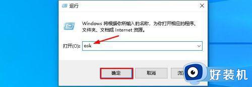 win10调用虚拟键盘的步骤_如何调出win10的虚拟键盘