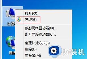 win7系统怎么扩展c盘_如何扩展c盘空间win7