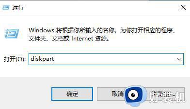 win7系统怎么扩展c盘_如何扩展c盘空间win7