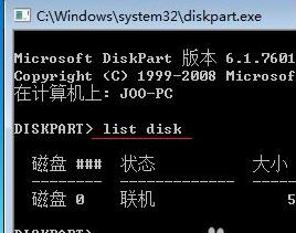 win7系统怎么扩展c盘_如何扩展c盘空间win7