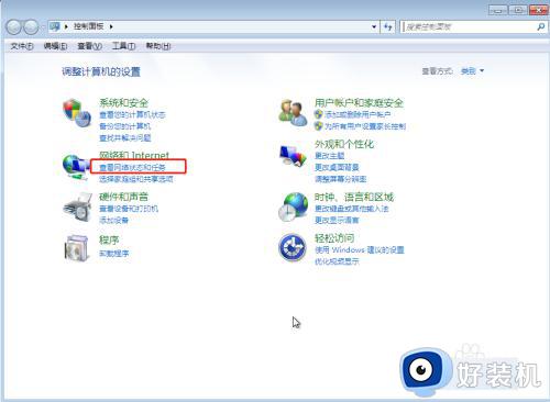 win7怎么看ip_win7如何查看电脑ip地址