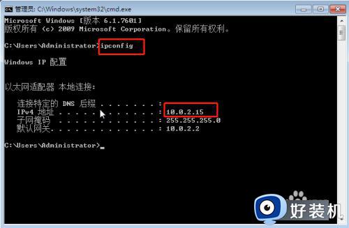 win7怎么看ip_win7如何查看电脑ip地址