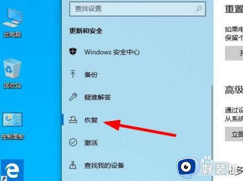 win10怎么开机进入安全模式_电脑win10开机进入安全模式的操作方法