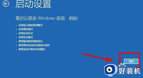 win10怎么开机进入安全模式_电脑win10开机进入安全模式的操作方法