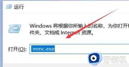 win10怎么破解电脑开机密码呢_如何破解windows10开机密码