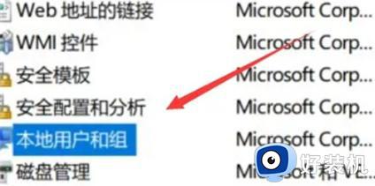 win10怎么破解电脑开机密码呢_如何破解windows10开机密码