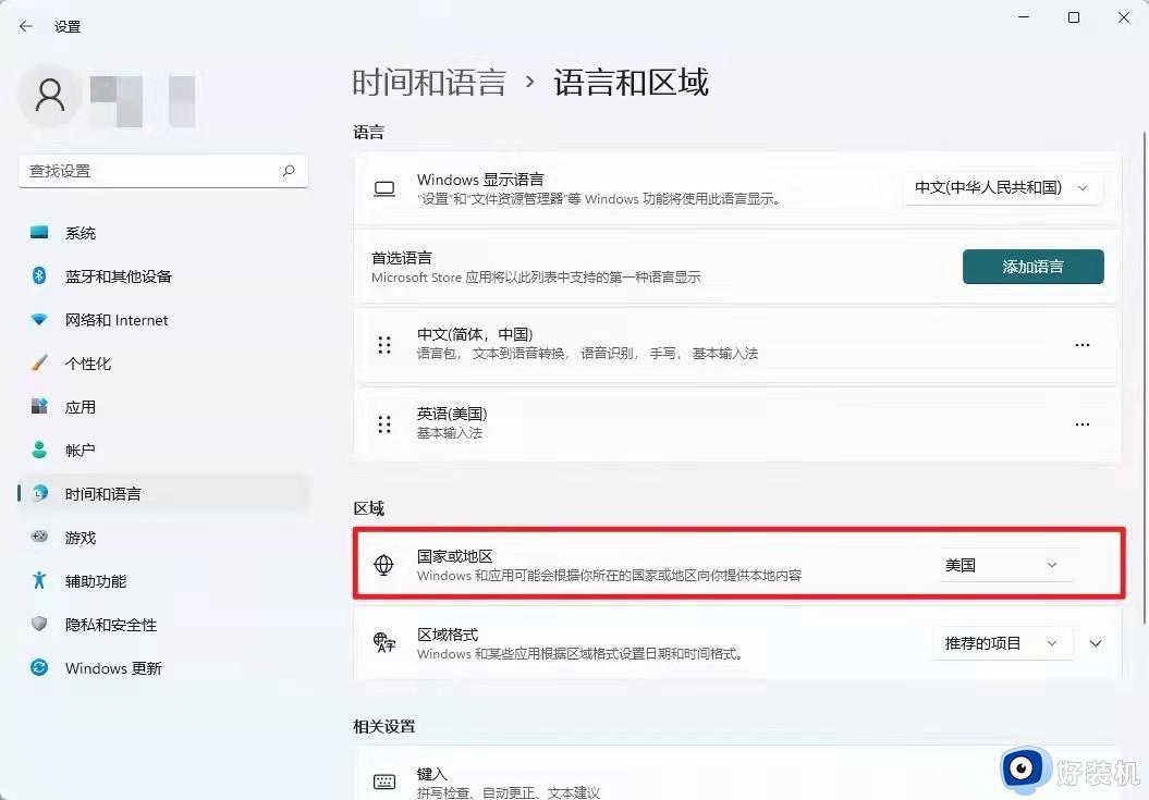 带安卓子系统的win11安装apk教程_win11安卓子系统怎么安装apk