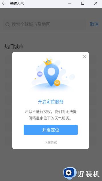 带安卓子系统的win11安装apk教程_win11安卓子系统怎么安装apk