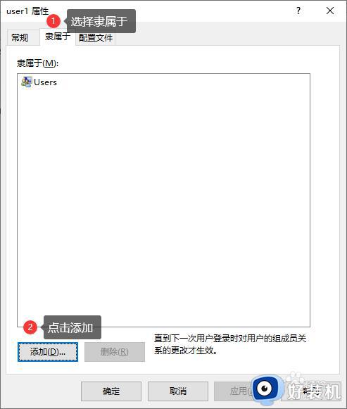 win10怎么让自己成为管理员_win10如何将本地帐户设为管理员