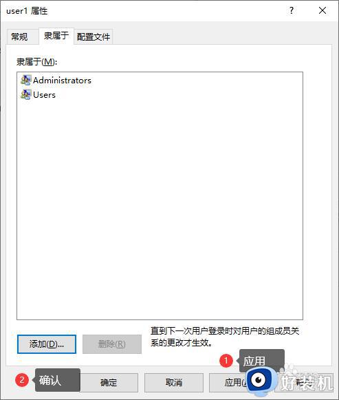 win10怎么让自己成为管理员_win10如何将本地帐户设为管理员