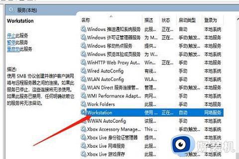 win10共享文件提示没有权限访问怎么办_win10共享文件夹显示没有权限访问解决方法